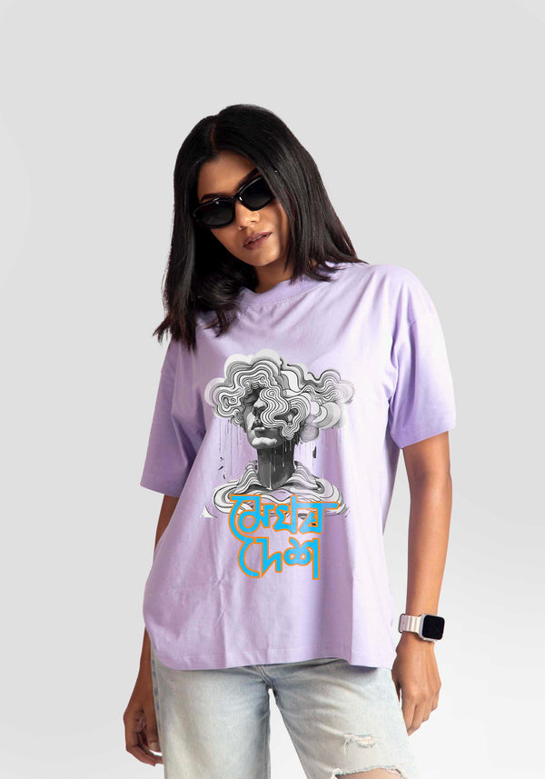 CLOUD ABODE : LAVENDER OVERSIZED FIT